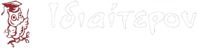Idiaiteron_logo